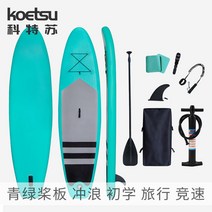 카본 패들 보드 풀세트 민트 웨이크 공기 주입식 수상 레저 서프 서핑 제주도 양양 바다 물놀이 바디, 3.8m 더블 레드 라벨 레이싱 패들 보드