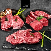 소고기구이용특수부위세트(갈비살+부채살+치마살+등심) / 각200g씩