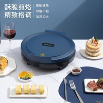 코팅팬 이인전병팬 가정용 양면 가열 자동 추가 깊은 그릇 라지 부침개 신 형 타입 전기팬 2606095495, J3406 (34cm 구이판 )