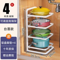 주방 냄비 슬라이딩 다용도 부엌 삼각 틈새수납장 트롤리, 4단 냄비전용 화이트