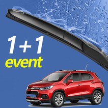 더뉴트랙스 와이퍼 세트 600mm+350mm 자동차와이퍼