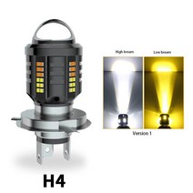 할리데이비슨 호환 커스텀 부품 h4 오토바이 헤드 라이트 8000lm 6500k, h4 옐로우 화이트