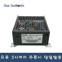 썬트로닉스 VSF30-24 파워서플라이 SMPS DC24V 1.5A