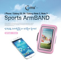 Coms 스마트폰 암 밴드 Blister 포장 갤4용 Pink pascalz*454530288Wt