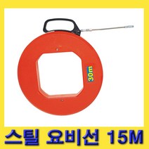 한경공구 세신 스크루 타입 와이어 헤드 파트 스틸 요비선 15M