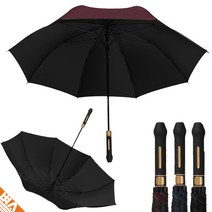 UV 차단 야외 스포츠 골프 우산 파라솔 대형 장우산