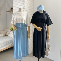 저지 스트링 배색 롱 원피스(2color)