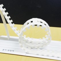 초등과학 운동에너지 실험 롤러코스터 만들기 4인 돌봄교실 홈스쿨 DIY 학습