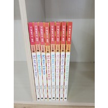 [개똥이네][중고]난 책읽기가 좋아 시리즈 2단계 (마녀위니시리즈)