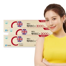 [본사] 휴온스 메리트C산 3000mg 메가도스 고함량 영국산 비타민C 9개월분 90포 3박스