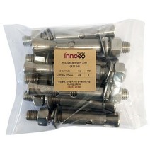 이노공구 콘크리트 세트앙카 스텐 5/8인치 125mm 8개 1134