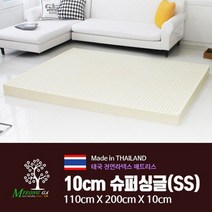 라텍스명가 10슈퍼 싱글매트 라텍스매트 수면템꿀잠
