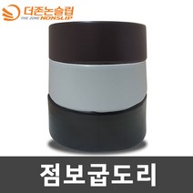 100mm 25M 점보굽도리 양면테이프 부착 걸레받이 몰딩 바닥마감재, 01_검정