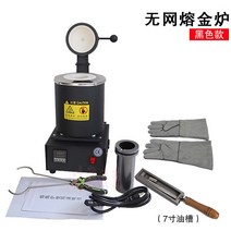 소형 용광로 용해기계 전기로 골드 제련 도구 용해로, 블랙 3KG 용광로 220v
