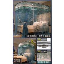 1인용 문 텐트 중형 접이식 패밀리침대 기숙사 모기장 싱글침대 캐노피 대형, 일록에 네가 있어-에메랄드, 2.0m(6.6) 침대