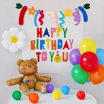 생일파티용품 세트 홈 파티 패키지 풍선 소품 장식 꾸미기 여자 남자 친구, 02. 감성포스터무지개 생일_무지개D