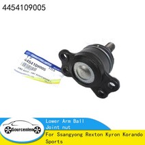 쌍용 렉스턴 카이론 코란도 스포츠 용 프론트 서스펜션 엔드 Assy 하부 암 볼 조인트 너트 OEM 4454109005, 03 LH Genuine