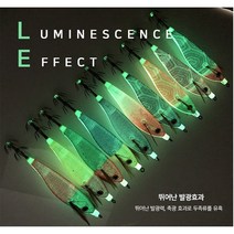 스퀴드원 쭈꾸미낚시 수평 드롭퍼 갑오징어 문어 한치 베이트 야광 수평에기, 베이직_고추장