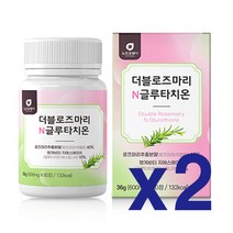 글루타치온 효모 로즈마리 추출 분말 메리골드 저분자 어린 콜라겐 모로 오렌지 간편한 정 캡슐, 2통, 60캡슐
