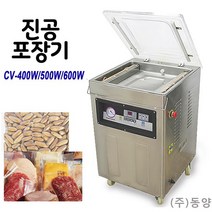 신일진공포장기 CV-400W/500W/600W/단식형/ 식품/하나토진공포장기, 진공포장기600w