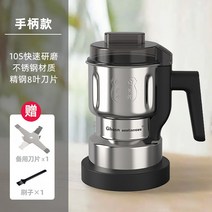 건조 밀 중국 약초 분말 원두 곡물 분쇄기 전기 다기능 연삭기 스테인레스 스틸, 대용량500g[브러쉬+예비칼1개보내기]