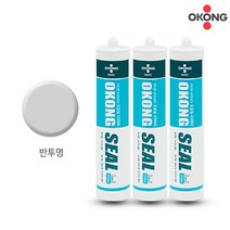 오공 실리콘 SS900