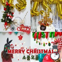 파티온 크리스마스장식 소품모음, 파티머리띠(4. 바니걸 머리띠)