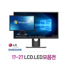 17~27인치 모니터 가정 학원 사무실 게임 최적, 13-20인치 와이드 LCD브랜드(랜덤)