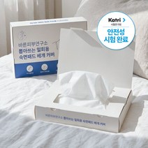 바른피부연구소 뽑아쓰는 일회용 숙면패드 베개커버