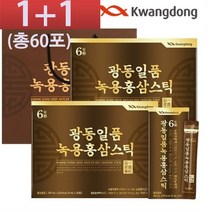 1+1 고함량 [정품]일품 녹용홍삼 스틱 10ml x 30포 x 2박스(총60포), 60포