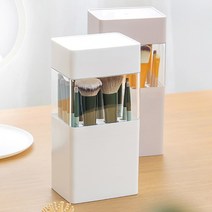 화장 브러쉬 보관함 홀더 꽂이 먼지차단 화장품 정리대, 01. 화이트