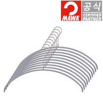 독일 정품 마와 옷걸이 이코노믹 40cm 실버 가디건용 니트용 스웨터용 10개입, 단품, 단품