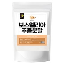 엄마애손 보스웰리아추출 분말 500g