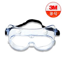 3M 산업용 고글 334AF 보안경