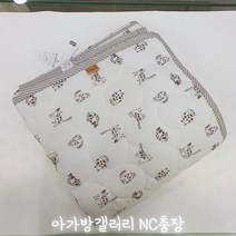 아가방 출산 선물 추천) 출산 리스트 필수템 국내 생산! 시원한 시어서커 리플 소재 면 100% 여름용 귀여운 고양이 패드 - 디어베이비 모모 리플 패드 그레이 L0 NC충장