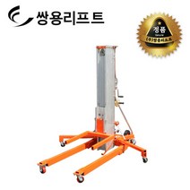 쌍용리프트 수동식 카고 리프트 LGA-10 | LGA-15 | LGA-20 | LGA-25