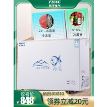 소형김치냉장고 빌트인 오픈형 Yangzi 이중 온도 냉동고 225/275L 가정용 소형 상업용 대용량 냉장 에너지 절약형, [01] 118A166양도어 이중온도 열냉장냉동