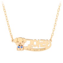 14k/18k 강아지 한글이니셜 목걸이, 14k 5푼체인 38cm, 기본잠금장식, 기본선물패키지