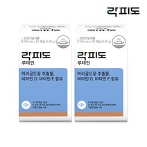 [본사직영] 락피도 루테인 (108mg X 60캡슐) 2박스 / 4개월분