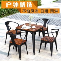 카페테라스테이블 야외 옥상 탁자 정원테이블 야외식탁의자 전원주택 발코니 티테이블 레저, 단철 의자