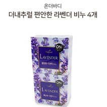 옥시레킷벤키저 클렌져 바디클린져 순한비누 노니발비누 보습때비누 삼백초비누 발각질, xz@ 쿨샵 온더바디 세안비누 더내추럴 편안한 라벤더4, xz@ 라벤더비누4개입