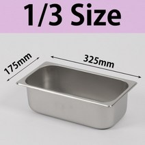 진성 식당 업소용 스테인레스 식자재 분류 사각 보관용기 밧드 바트 받드