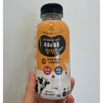 푸르향 우유를품은깜장콩쉐이크 선식 식사대용 검은콩 단백질 미숫가루 쉐이크 보틀(50g) 6개