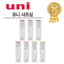 꼬맹이샵 유니 샤프심 UNI-202ND, 0.3mm, HB, 0.3mm