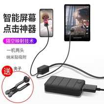 오토 클리커 클릭커 지지기 배달대행 택시 콜잡이, L, 나노 모델