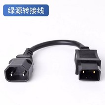 전동차 탁상용 방울 그린 근원 말버디 전환선 통용 커플러 충전기 수출함 젠더 3729926184, 그린 근원 두 구멍 전환선