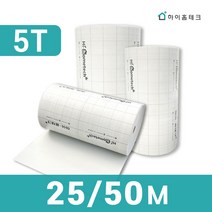 난방필름 단열재 5T 전기온돌 바닥 필름난방 보온재 25M 50M