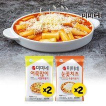 미미네 어묵많이 국물떡볶이 2봉 + 눈꽃치즈 국물떡볶이 2봉, 단품, 단품