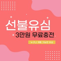 선불폰 선불폰유심 무료유심 유심개통 무료개통 3만원무료충전 당일개통일차감요금제 아띠모바일, LG 일차감요금제(유심비 결제), 문자(010-2934-2527)로 개통신청