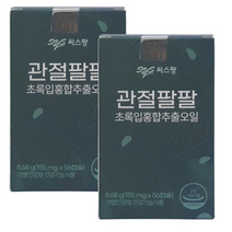 씨스팡 관절팔팔 초록입홍합추출오일, 56캡슐, 9박스